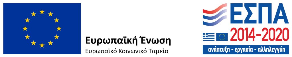 Σηματοδότηση προγράμματος